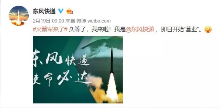 火箭軍+RTK：炮火精準打擊，測繪功不可沒！